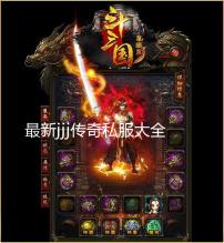 传奇复古1.76手游魔龙关单刷指南