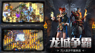 热血传奇1.76怀旧版一线天详细攻略