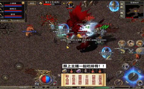 1.76金币合击法师快速单刷暗之沃玛卫士攻略