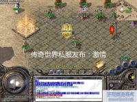 <strong>1.76复古传奇怒斩附魔怎么合成</strong>