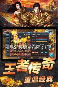 1.76大极品传奇狐月天珠能掉落镇天吗？