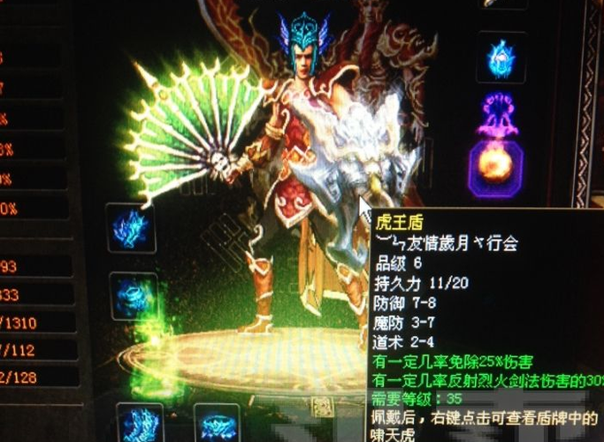 <strong>1.76精品传奇变成红名会怎么样</strong>