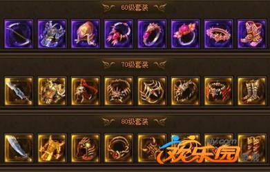 <strong>1.76传奇手游如何升级裁决之杖</strong>