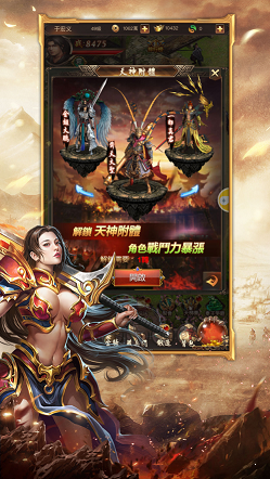 1.76金币版传奇冰宫祭坛地图爆什么