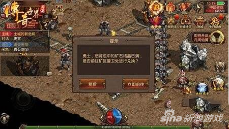 传奇1.76怀旧版如何获取龙神抗性