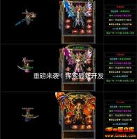 <strong>新开1.76传奇玛法古墓单刷指南</strong>