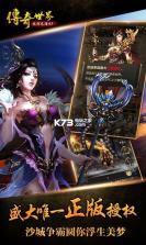 <strong>1.76传奇手游无极棍熔炼如何提升几率</strong>
