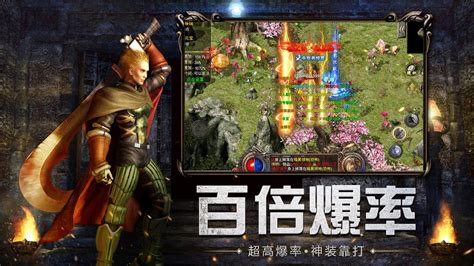 1.76精品传奇四级魔法盾职业其实也非常强