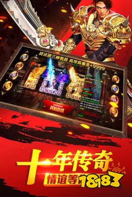 传奇1.76复古版恶魔钱庄团队副本介绍